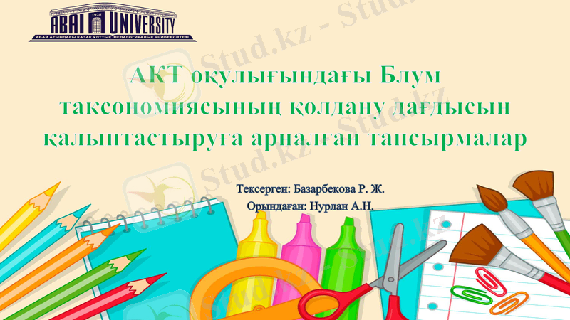 Slide 1