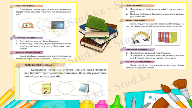 Slide 13