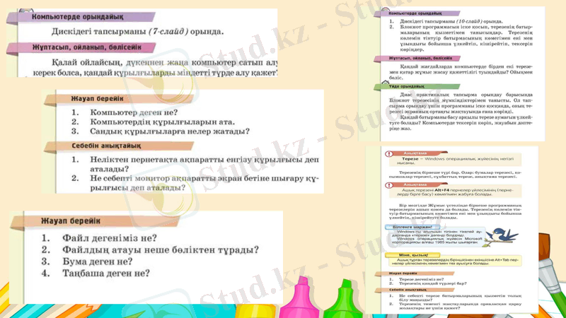 Slide 15