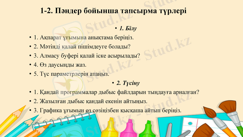 Slide 18