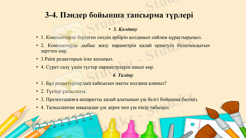 Slide 19
