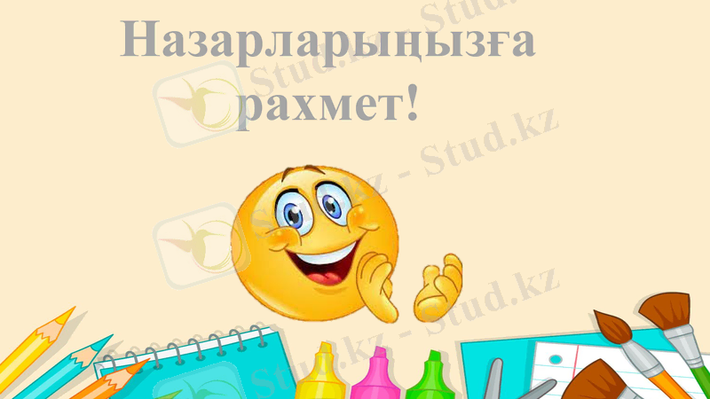 Slide 21