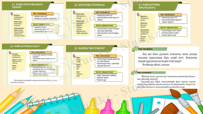 Slide 7