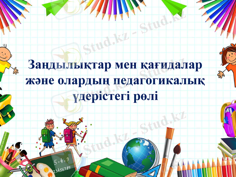 Slide 1
