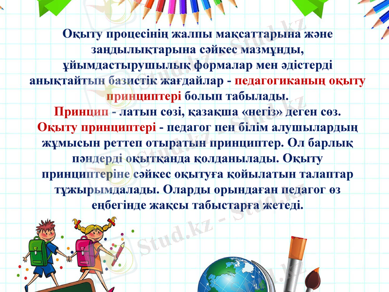 Slide 11