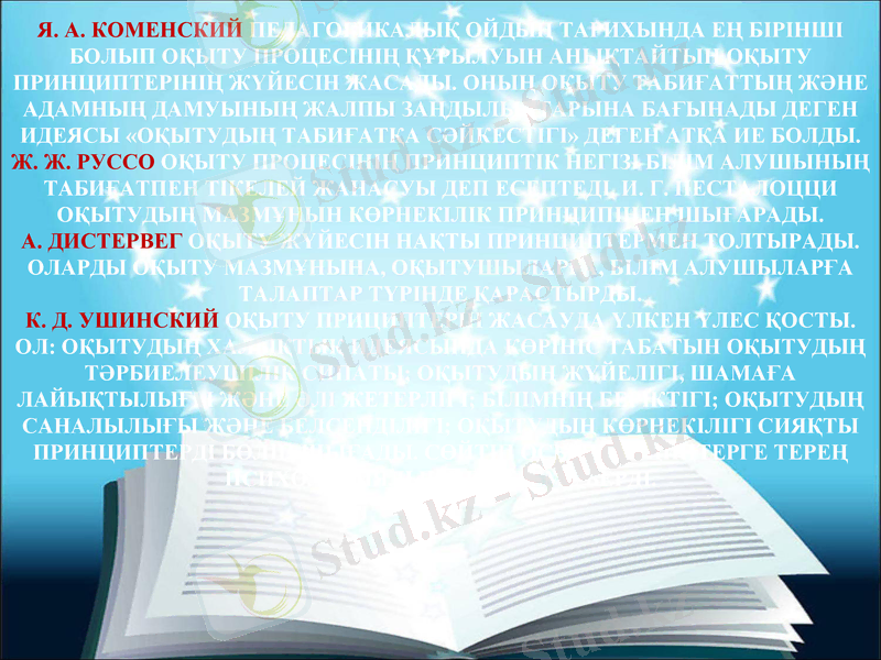 Slide 12