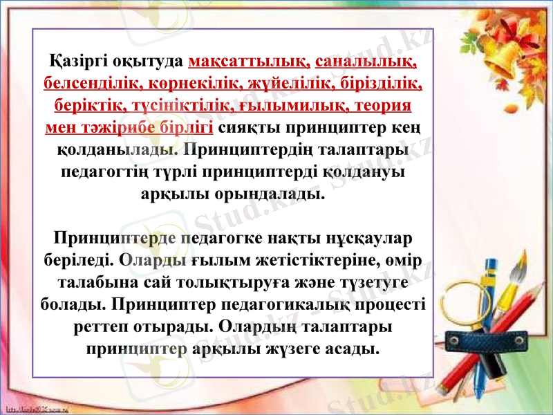 Slide 15