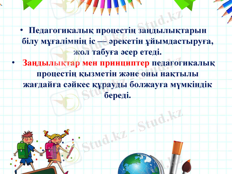 Slide 3