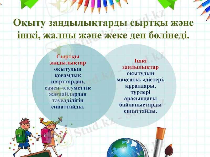 Slide 5