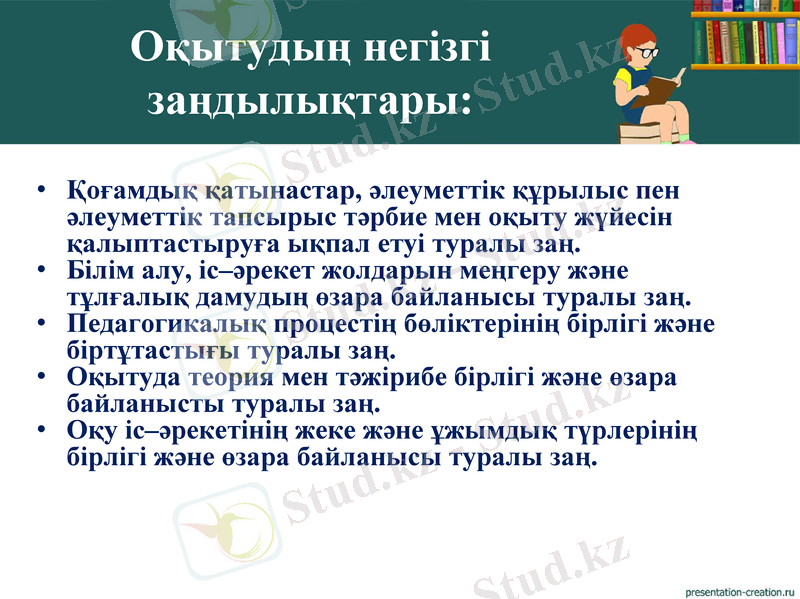 Slide 9