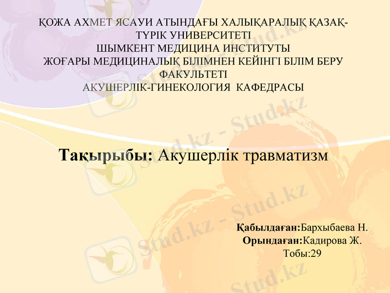 Slide 1