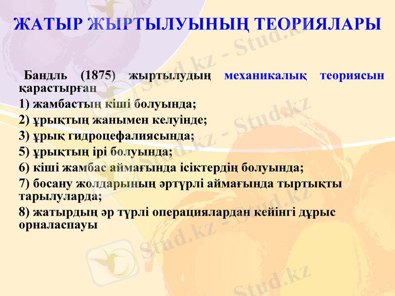 Slide 14