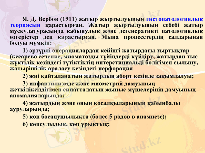 Slide 15