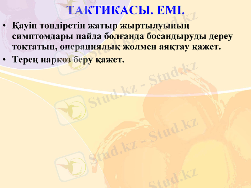 Slide 21