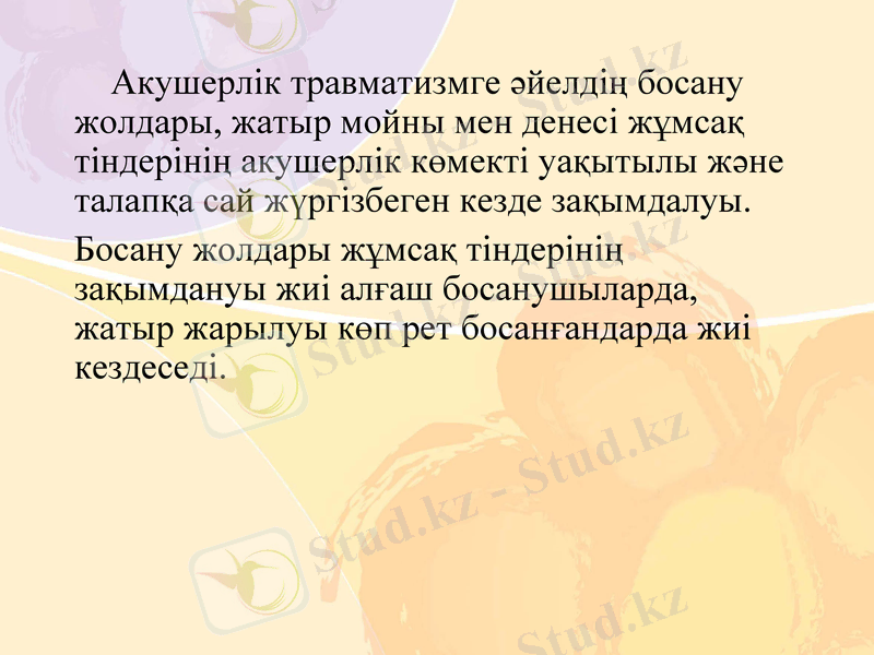 Slide 3