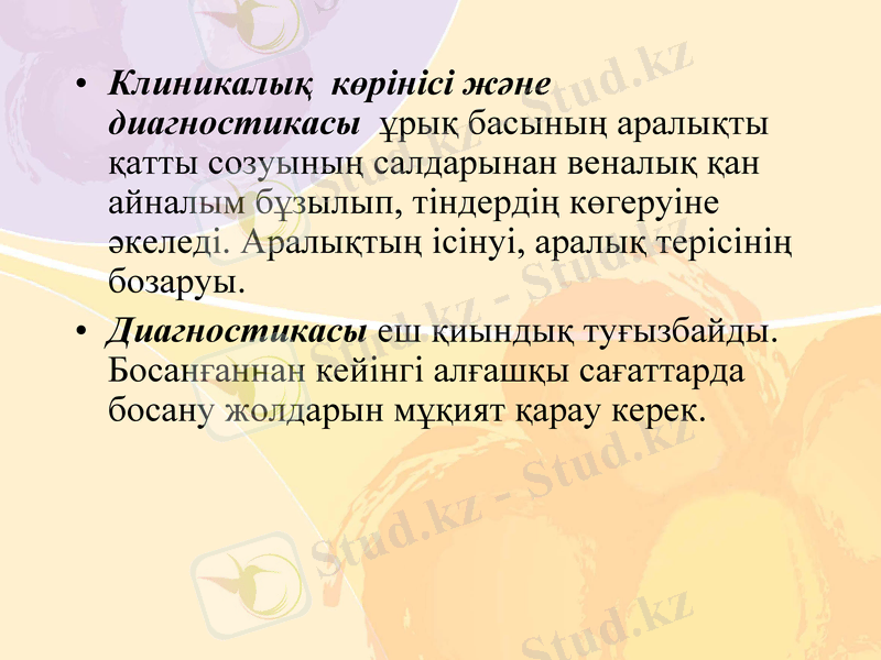 Slide 9