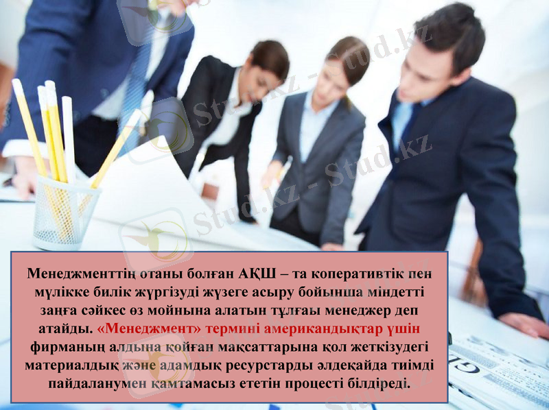 Slide 5