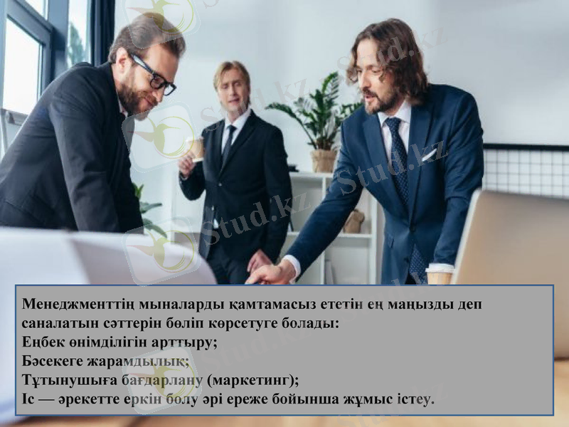 Slide 6