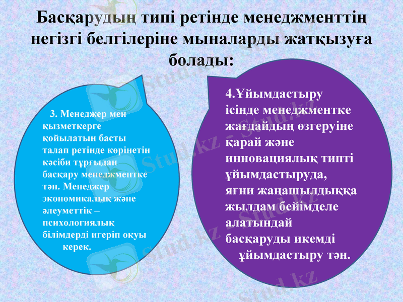 Slide 8