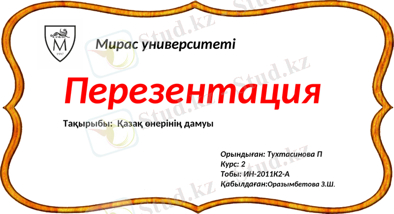 Slide 1