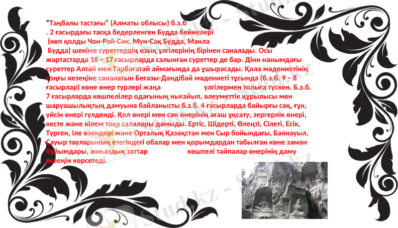 Slide 4