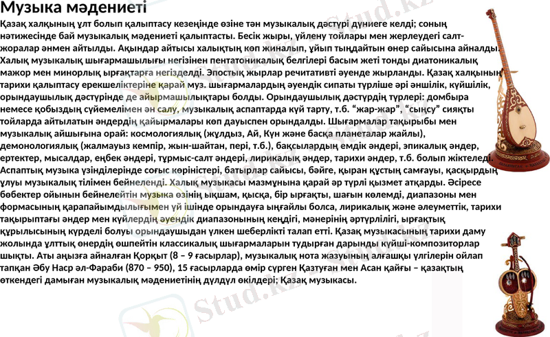 Slide 7