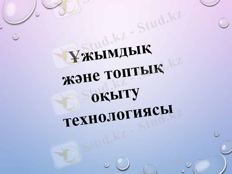 Slide 1