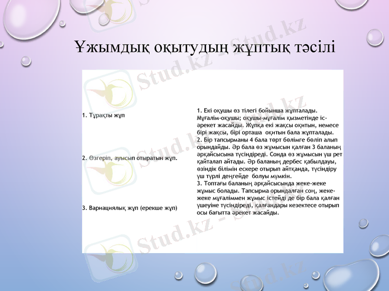 Slide 10