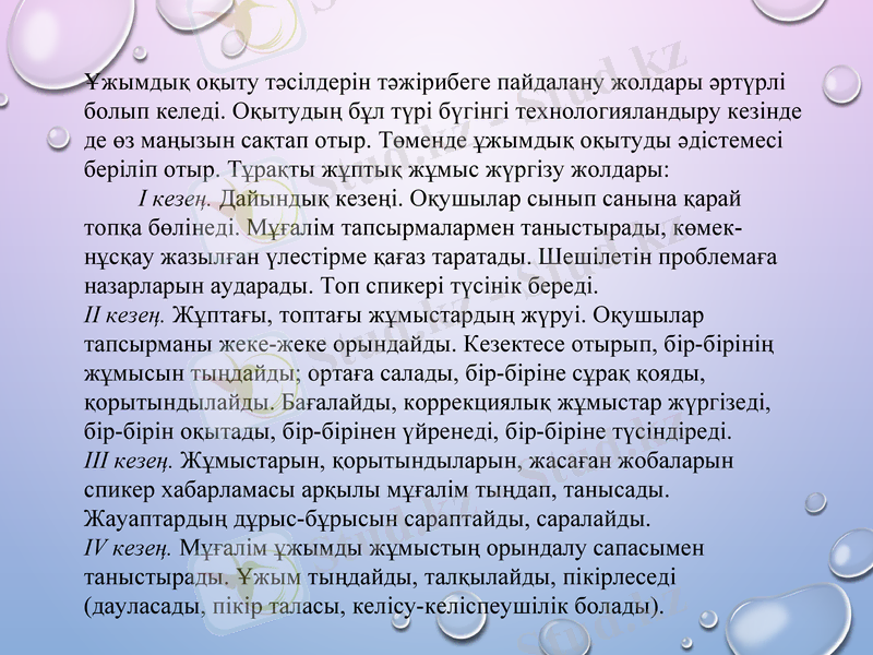 Slide 11