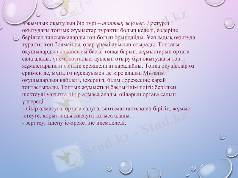Slide 12