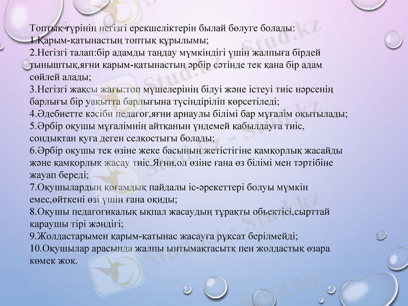 Slide 13