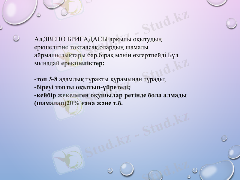 Slide 14