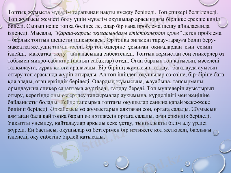 Slide 15