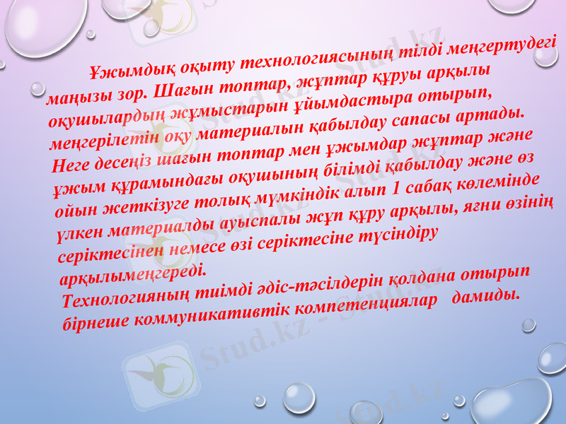 Slide 5