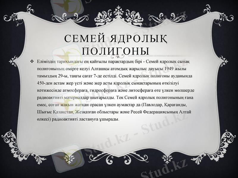 Slide 3