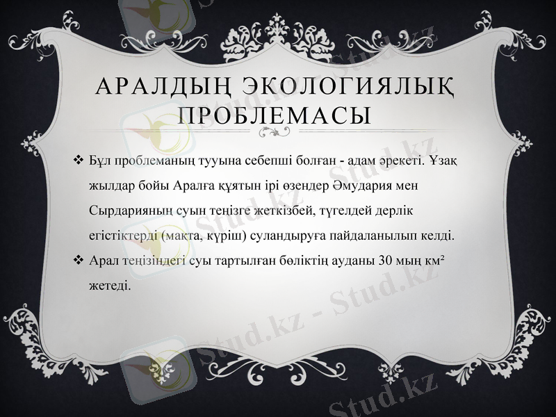 Slide 6