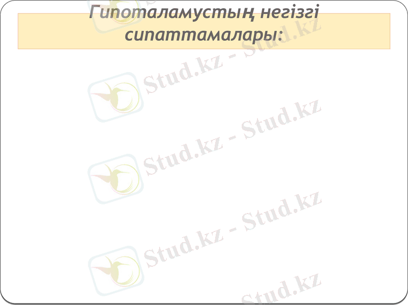 Slide 7