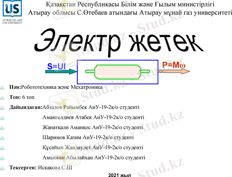 Slide 1