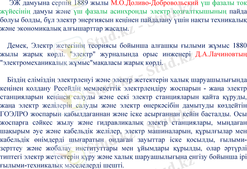Slide 11