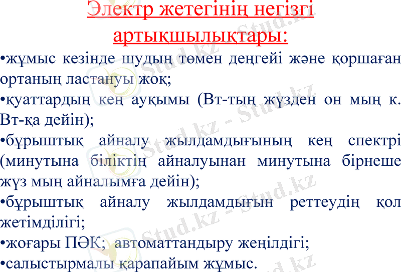 Slide 12