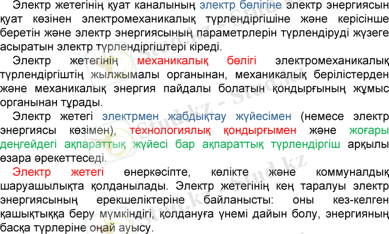 Slide 14