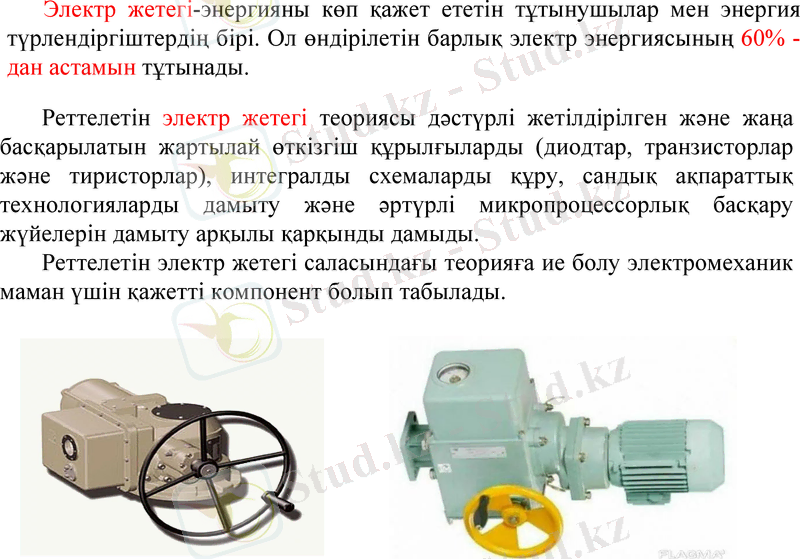 Slide 15