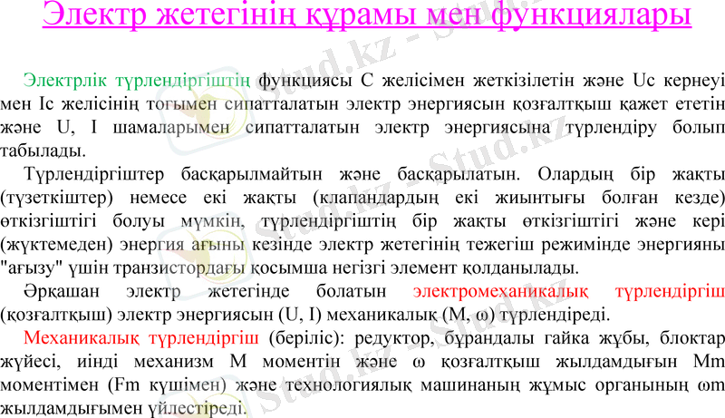 Slide 16