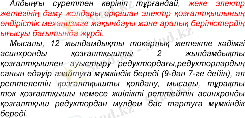 Slide 22