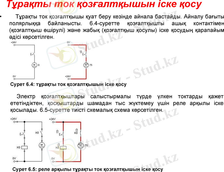 Slide 6