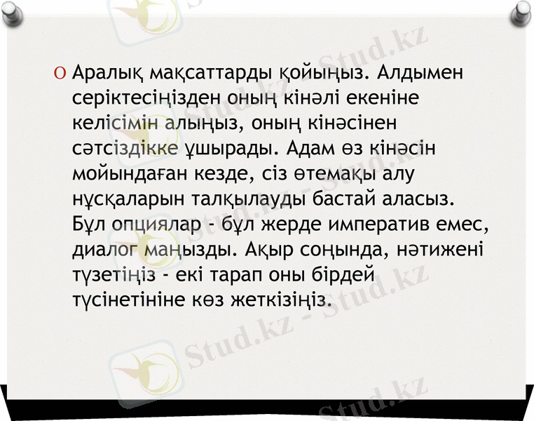 Slide 7