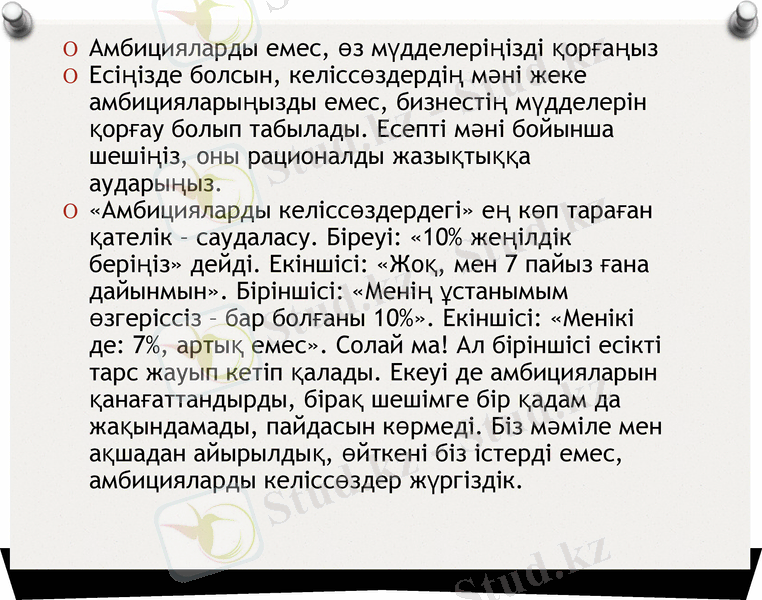 Slide 9
