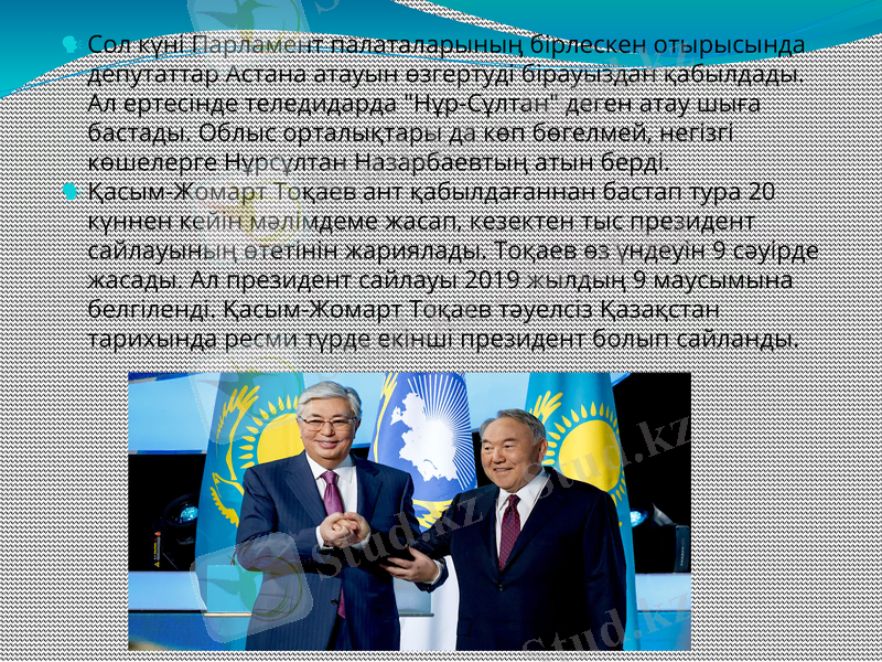 Slide 10