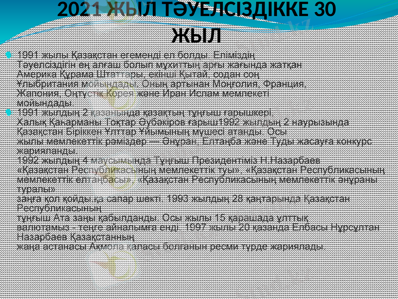 Slide 11