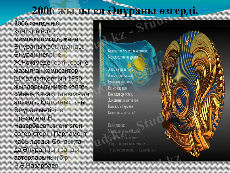 Slide 5